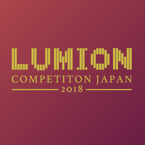 LUMION Competition Japan 2018