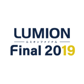 Lumion Final 2019