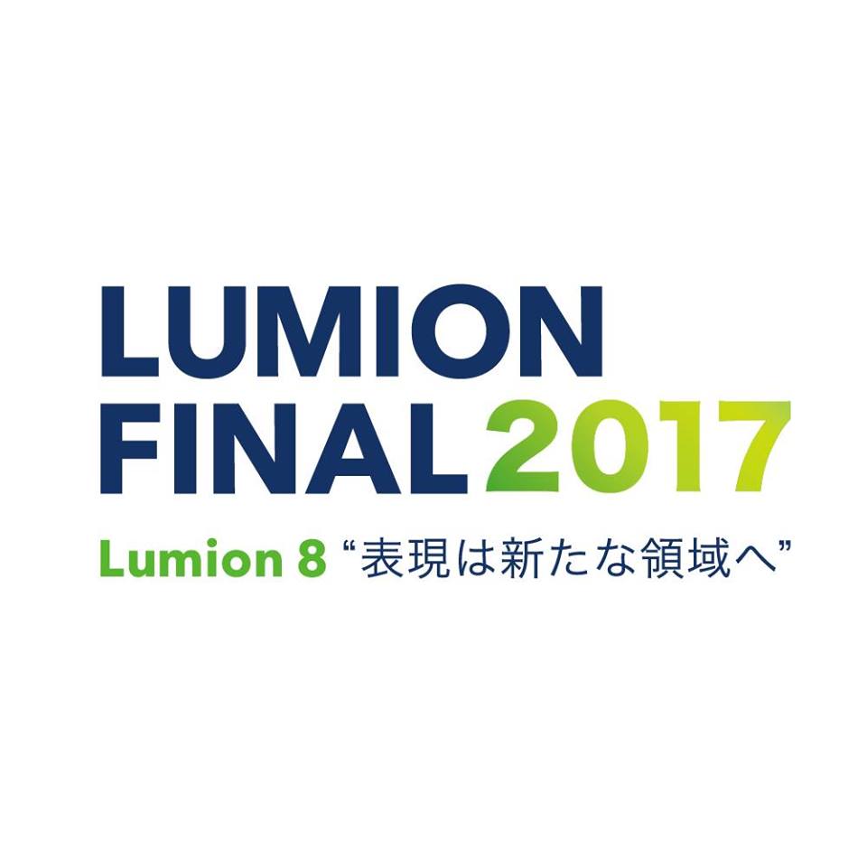 Lumion Final2017